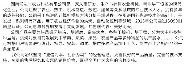 批發生產 家用食品水果烘干機烘干設備 海帶商用食品烘干機