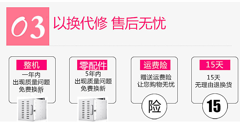 商用不銹鋼干果機食物脫水風干機水果蔬菜寵物肉類食品烘干機家用