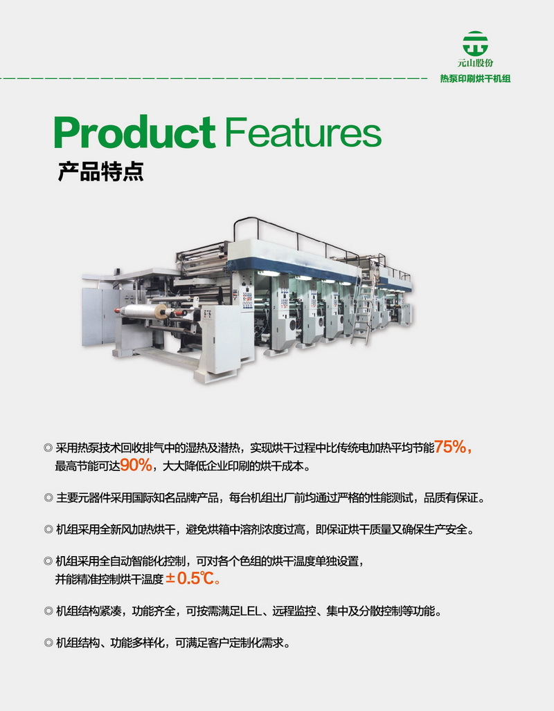 空氣能烘干機 食品烘干機 杏脯烘干熱風爐小型熱泵商用烘干機