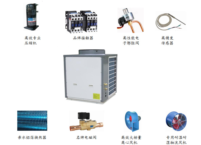 空氣能烘干機 食品烘干機 杏脯烘干熱風爐小型熱泵商用烘干機