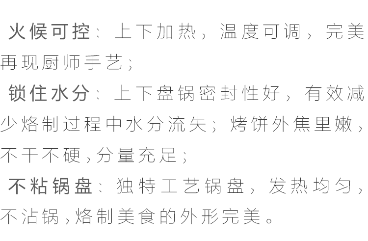 箱式商用電餅鐺烙餅機煎包機煎餅機烤餅機飯店商用大型電餅鐺正品