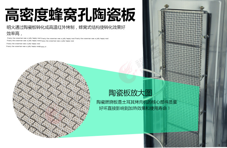 福家寶商用啤酒烤鴨爐燃氣北京烤鴨爐燃氣旋轉烤鴨爐烤雞爐烤禽箱