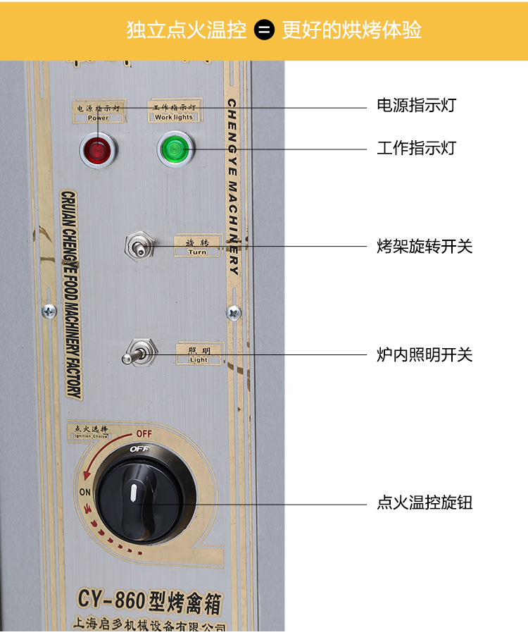 廠家直銷商用燃氣木炭兩用烤鴨爐全自動旋轉烤禽爐電熱烤鴨爐批發