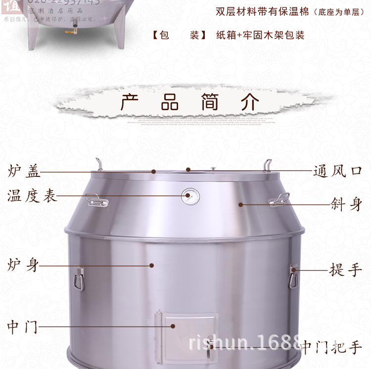 訂做1.2米特大容量烤鴨爐120CM大型商用帶溫度表雙層保溫燃氣烤爐