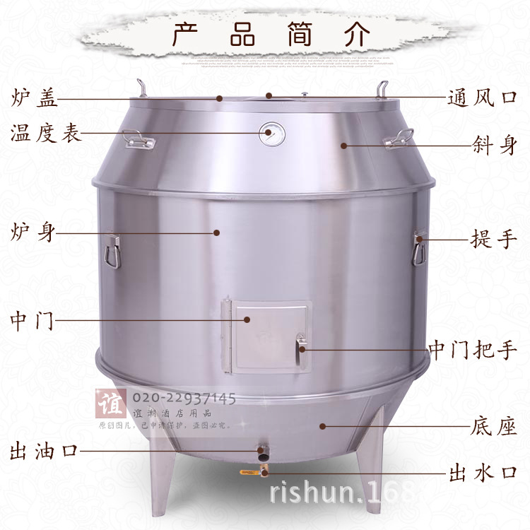 訂做1.2米特大容量烤鴨爐120CM大型商用帶溫度表雙層保溫燃氣烤爐