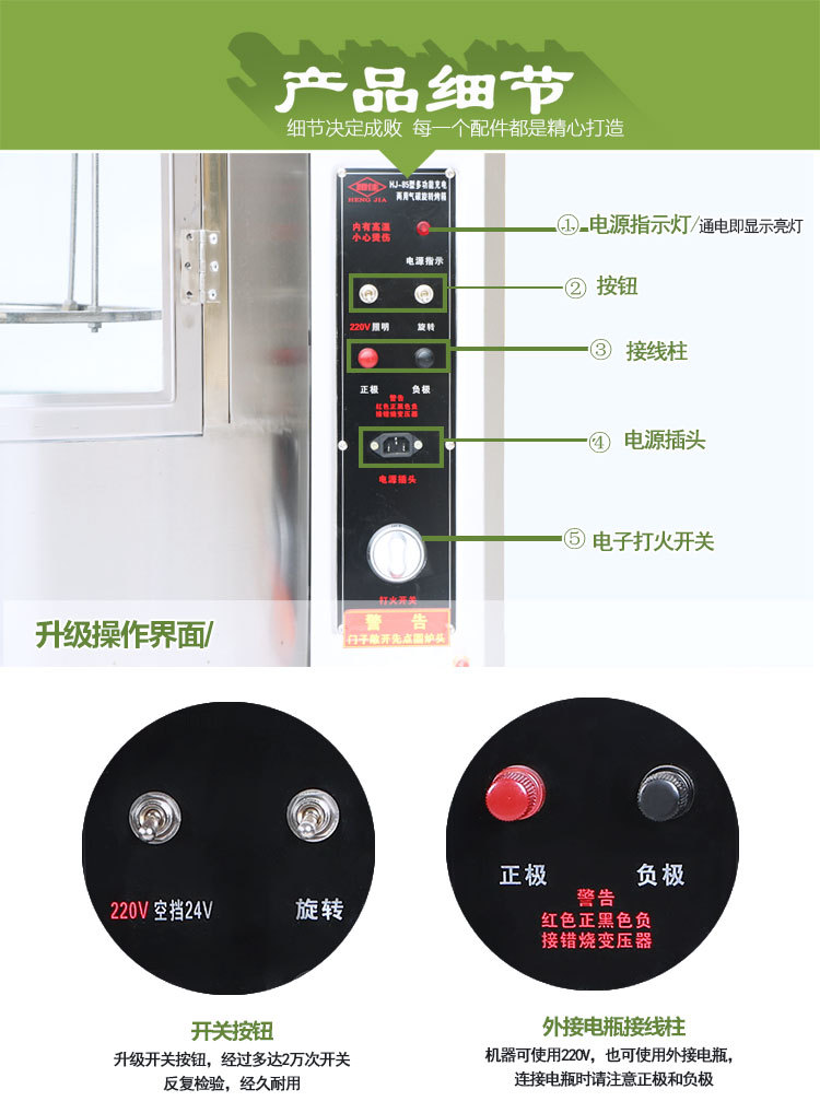 全燃氣烤鴨爐 廠家直銷 自動旋轉烤鴨爐商用煤氣液化氣烤魚爐