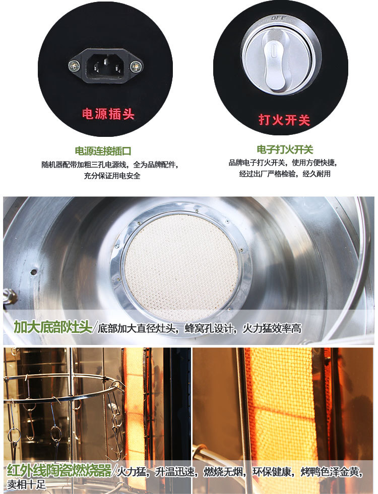 全燃氣烤鴨爐 廠家直銷 自動旋轉烤鴨爐商用煤氣液化氣烤魚爐