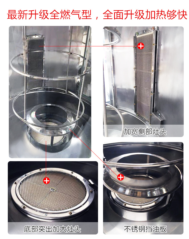 全燃氣烤鴨爐 廠家直銷 自動旋轉烤鴨爐商用煤氣液化氣烤魚爐