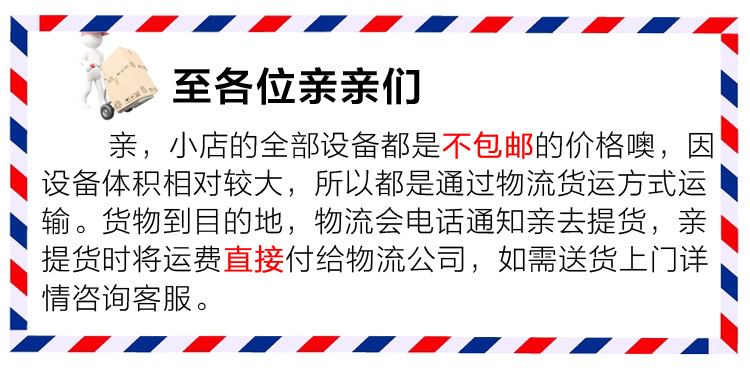 福家寶588商用京式燃氣爆烤鴨爐炸鴨爐炸雞茶油鴨饞嘴鴨蒸香鴨機