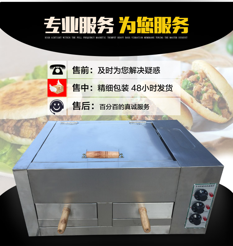 電烤爐一層兩盤 食品電烤箱送烤盤 食品烘焙設(shè)備燒餅設(shè)備廠家直銷