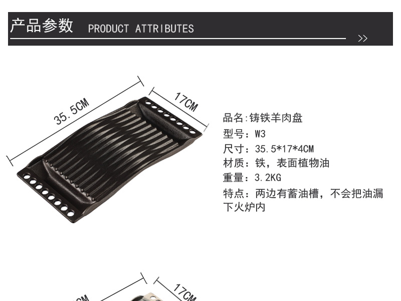 柯曼燒烤爐X-TWO鑄鐵羊肉烤盤 戶外野營燒烤野餐用品W3