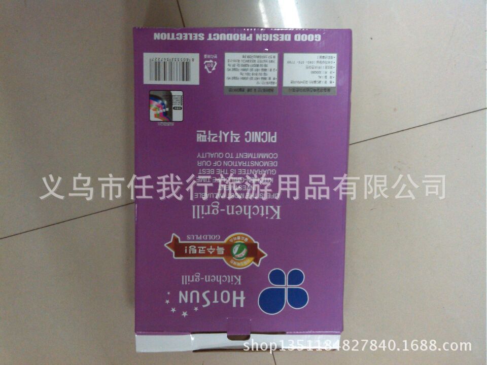 韓國進(jìn)口烤盤長方形 韓式燒烤盤鐵板燒戶外家用烤肉盤不粘