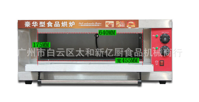 商用電熱烤箱披薩電烘爐蛋糕披薩面包烤箱一層一盆商用烤箱