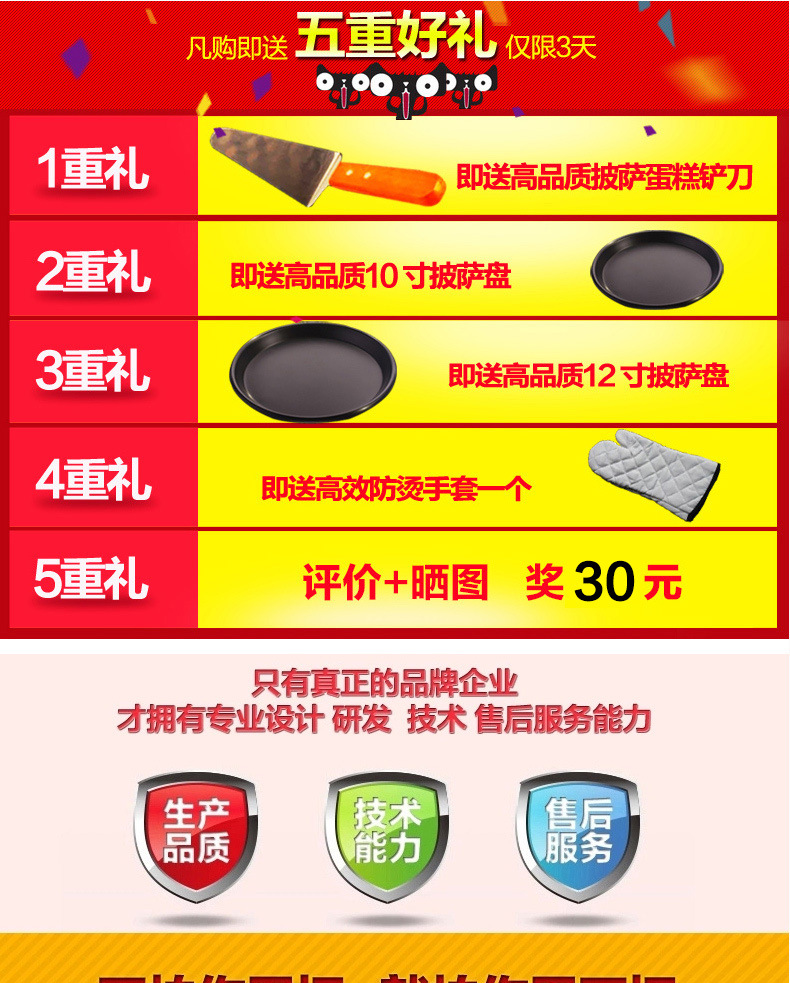 樂創商用烤箱 烤爐雙層蛋糕面包大烘爐設備電烤箱 二層披薩烤箱