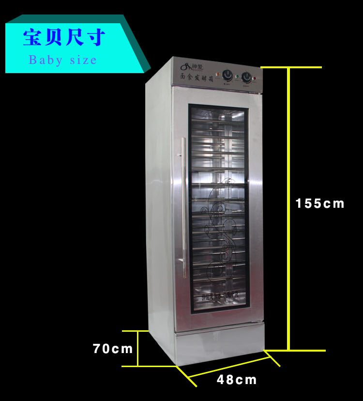 供應(yīng) SHENAI/神愛 SA-13盤神愛牌商用發(fā)酵柜 面包發(fā)酵箱 醒發(fā)箱