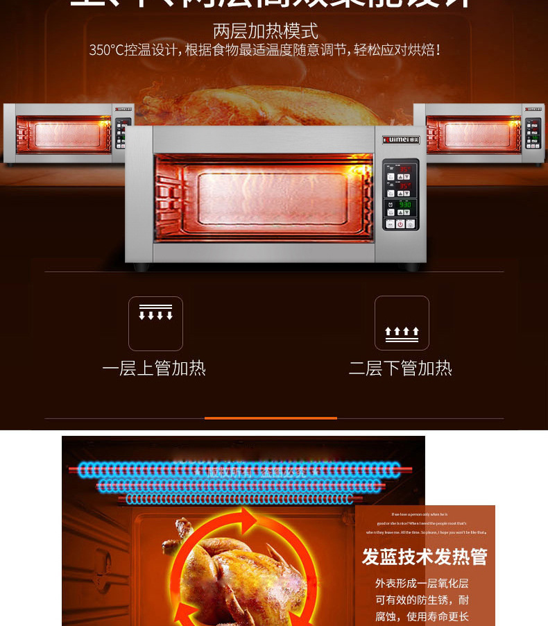 烤箱商用三層烤爐蛋糕面包披薩烘焙烘爐大烤箱 商用電烤箱