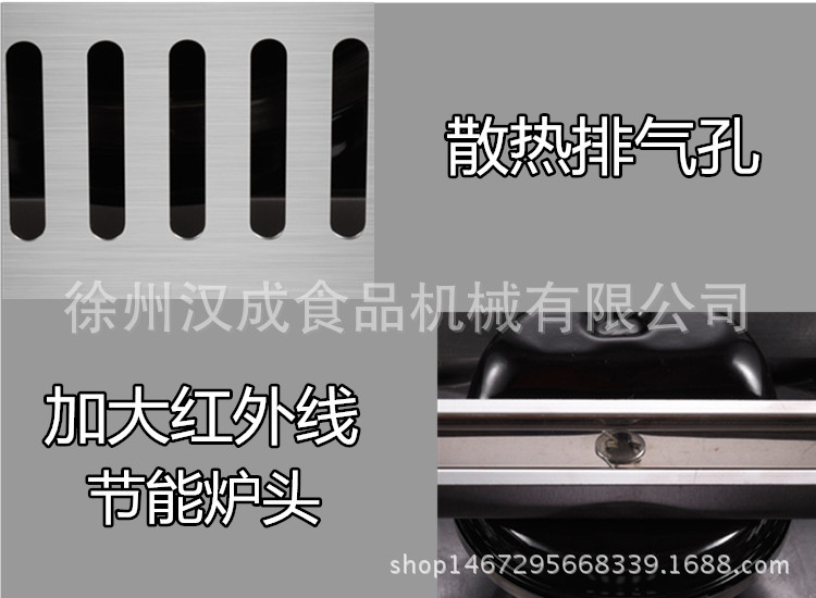 燃?xì)饧t豆餅機雞蛋漢堡商用漢堡機不粘鍋涂層九孔漢堡爐孔徑8厘米