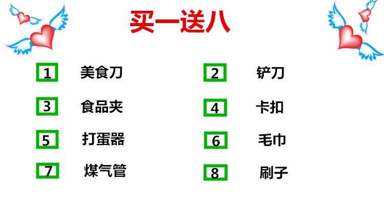 燃?xì)饧t豆餅機雞蛋漢堡商用漢堡機不粘鍋涂層九孔漢堡爐孔徑8厘米