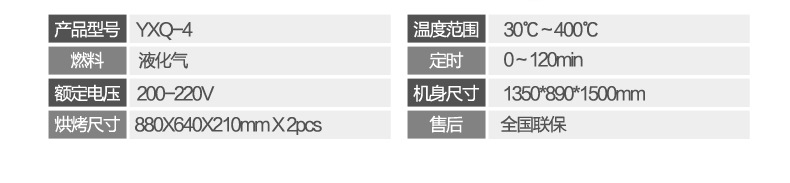 睿美大型面包烤爐二層四盤燃氣烤箱面包蛋糕披薩烤箱商用烘爐雙層