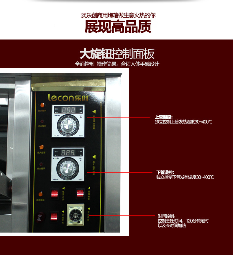 睿美大型面包烤爐二層四盤燃氣烤箱面包蛋糕披薩烤箱商用烘爐雙層