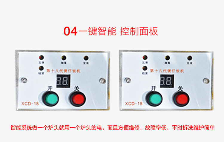 全自動電煲仔飯機 商用智能數碼電8頭單層雙排錫紙煲仔爐廠家直銷