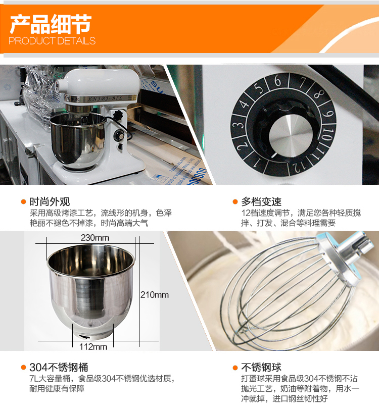 優瑞 商用7升鮮奶機 和面機廚師攪拌機奶蓋機奶油機打發機包郵