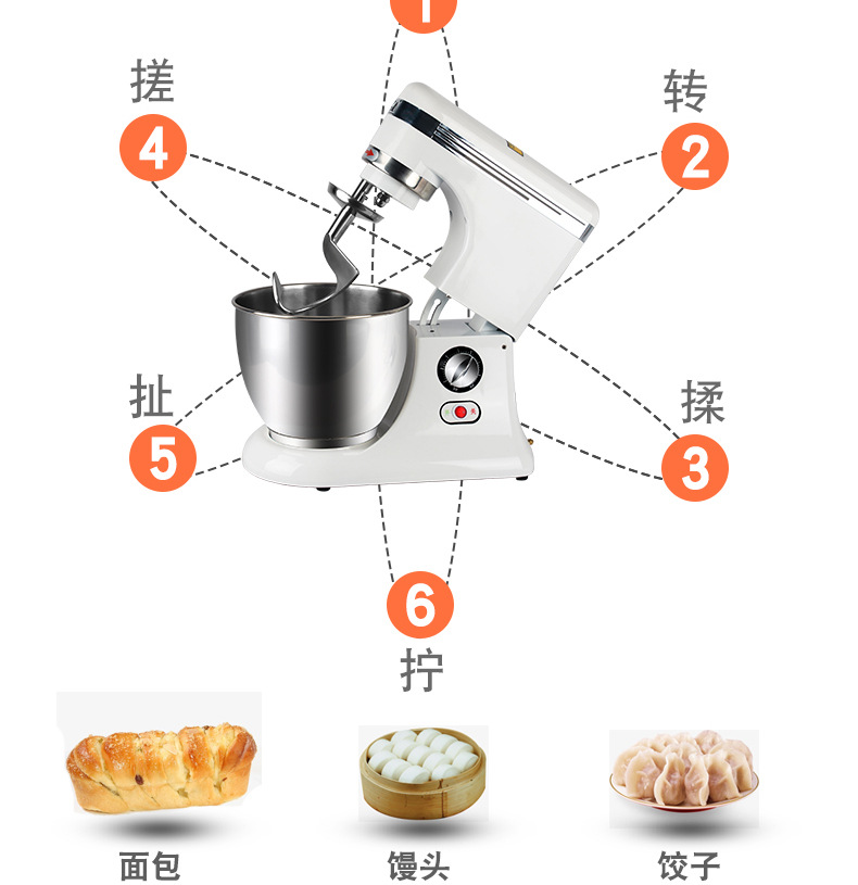 大草原廚師機(jī)商用鮮奶機(jī)和面機(jī)多功能打蛋器電動(dòng)烘焙攪拌機(jī)7L正品