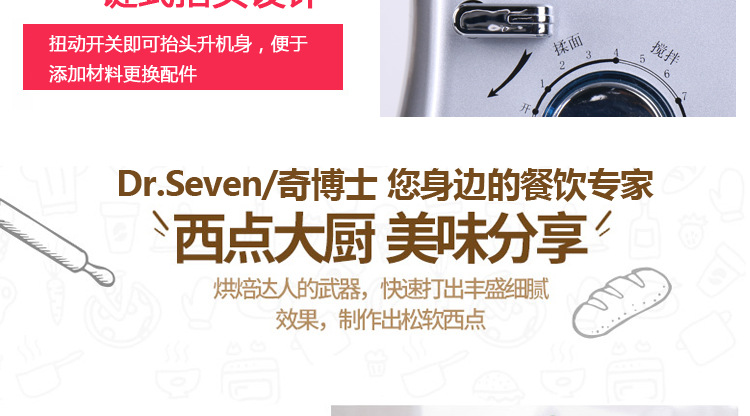 奇博士攪拌器商用奶蓋機5L大容量奶油打蛋器多功能和面鮮奶機免郵