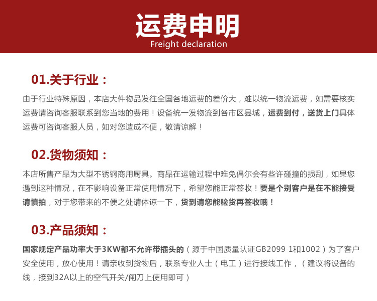 恒明20升攪拌鮮奶機多功能商用和面揉面攪拌機打蛋器廉奶昔機正品