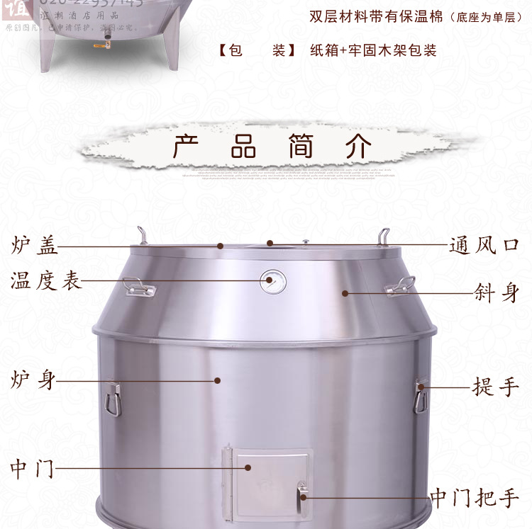 120cm商用巨無(wú)霸烤羊腿羊排燒烤吊爐燒豬爐特大容量果木炭烤鴨爐