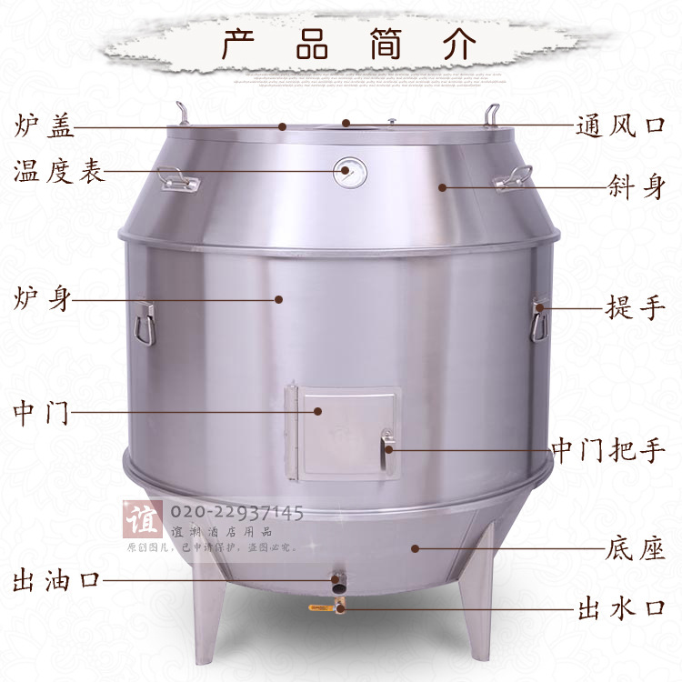 120cm商用巨無(wú)霸烤羊腿羊排燒烤吊爐燒豬爐特大容量果木炭烤鴨爐