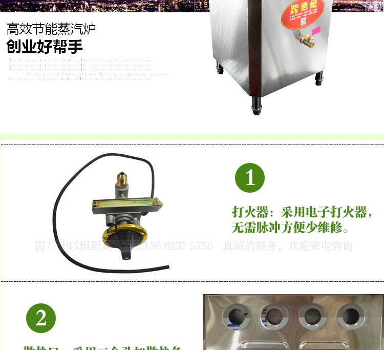 商用腸粉機蒸汽爐 跨世紀無風機蒸爐 蒸包機 蒸包爐 蒸包子機