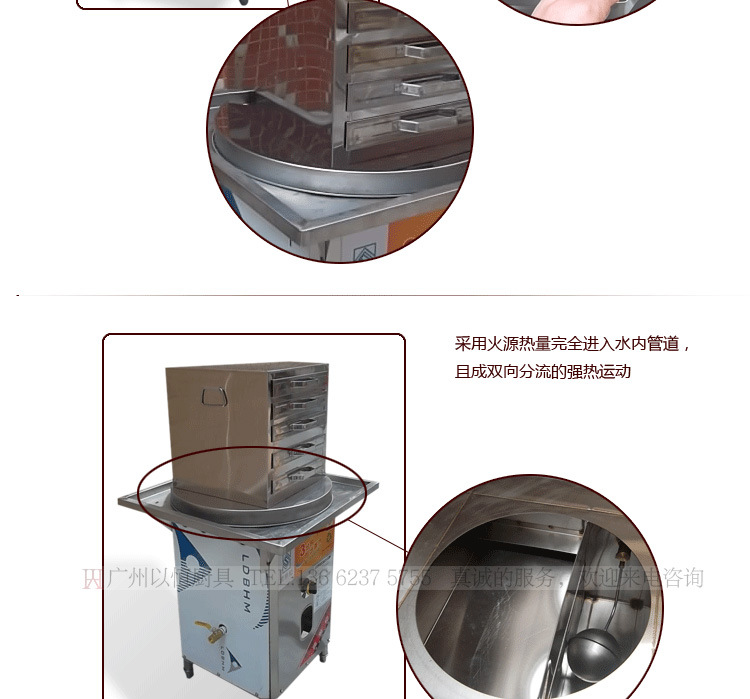 商用腸粉機蒸汽爐 跨世紀無風機蒸爐 蒸包機 蒸包爐 蒸包子機