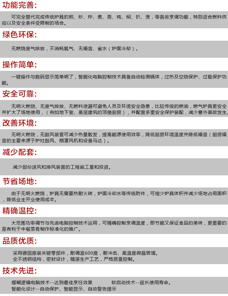 直銷臺式8KW電磁爐 單頭不銹鋼磁控開關(guān)電磁平面臺式煲湯小炒爐