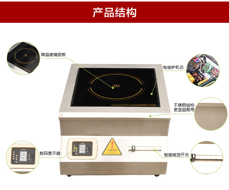 直銷臺式8KW電磁爐 單頭不銹鋼磁控開關(guān)電磁平面臺式煲湯小炒爐