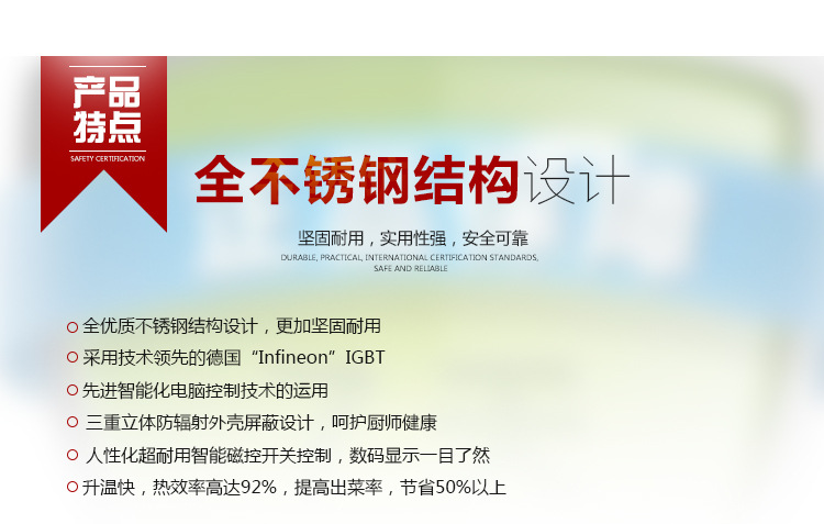 直銷臺式8KW電磁爐 單頭不銹鋼磁控開關(guān)電磁平面臺式煲湯小炒爐