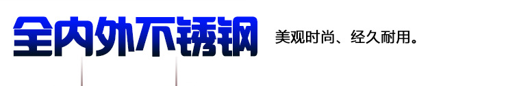 廠家直銷商用節能雙頭電熱煮面爐 不銹鋼雙頭電熱售賣臺設計定做