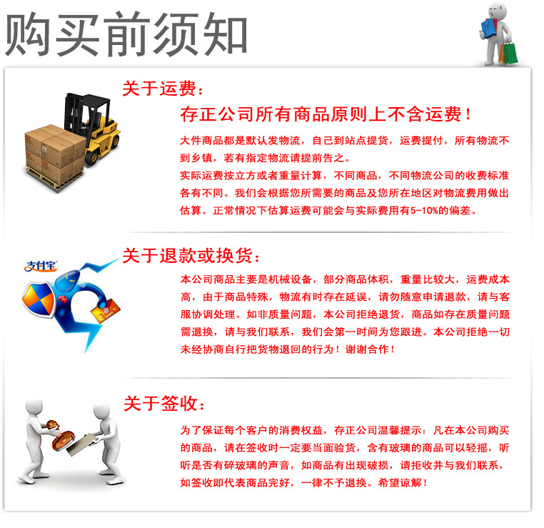 81不銹鋼單缸電炸爐 商用臺(tái)式電炸爐，油炸鍋