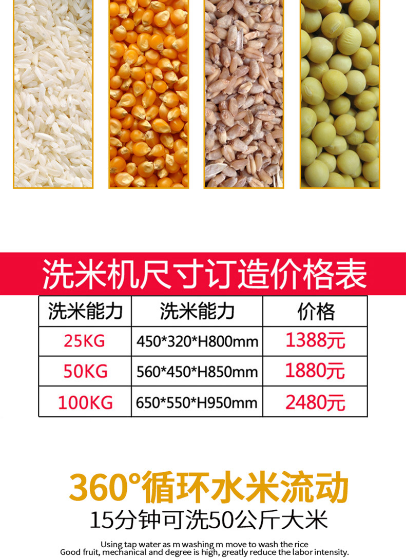 樂(lè)創(chuàng)20KG50KG全自動(dòng)不銹鋼洗米機(jī) 水壓式大型淘米機(jī) 商用洗米機(jī)