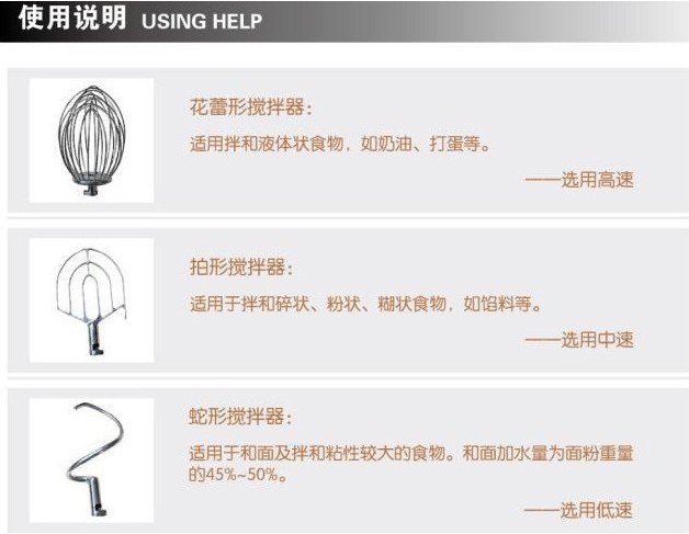 恒聯(lián)B30多功能攪拌機(jī) 商用打蛋機(jī) 立式不銹鋼和面機(jī) 食品機(jī)械設(shè)備