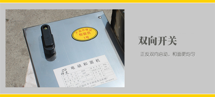 電動不銹鋼和面機全自動揉面機 多功能商用家用和面攪拌機廠家