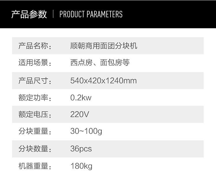 新款不銹鋼商用36型分塊機 面團切割機分餡料機 正品面團分割機