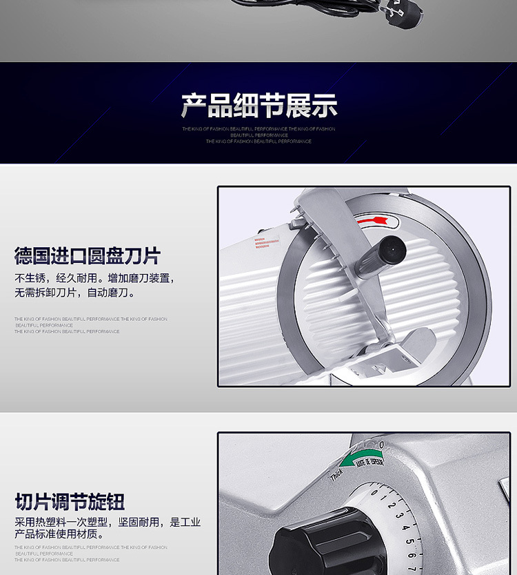 FEST羊肉切片機刨肉機刨片機12寸半自動切片機羊肉卷切片機商用