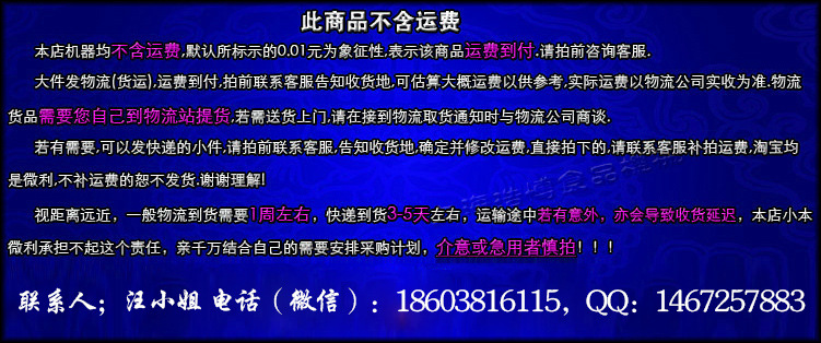 浩博全自動(dòng)羊肉切片機(jī)商用12寸切肉卷機(jī)火鍋店刨肉刨片機(jī)切卷機(jī)