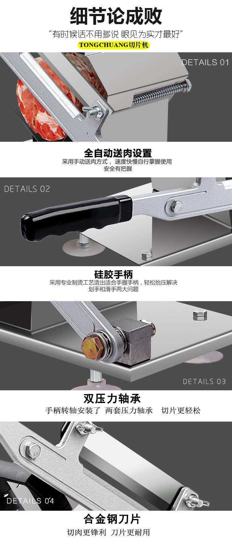 自動送肉羊肉切片機(jī)手動切肉機(jī)商用家用涮羊肉肥牛肉卷凍肉刨肉機(jī)