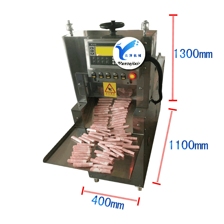 云澤全自動切片機商用切肉羊肉卷刨肉機電動YZ-A300可訂制