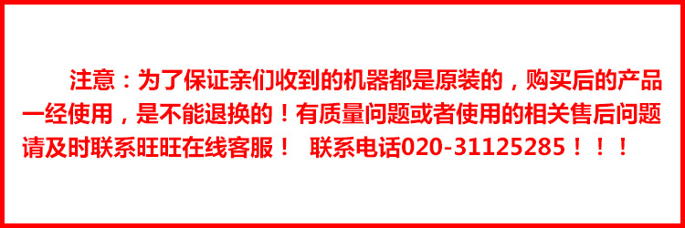 VXK-836電旋轉(zhuǎn)烤爐 烤雞 烤鴨 烤肉必備商用酒店廚房用品設(shè)備