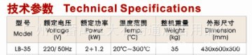 得寶LB-50電熱烙餅機(jī)/電餅鐺/商用電餅鐺/全自動(dòng)烙餅機(jī)