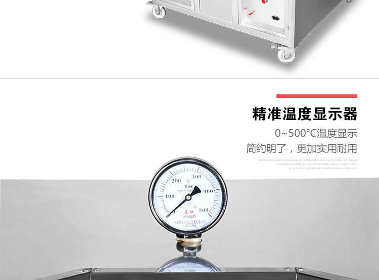 奇博士烤餅機 醬香餅機 商用燃氣電餅鐺不銹鋼烙餅機全自動烤餅爐