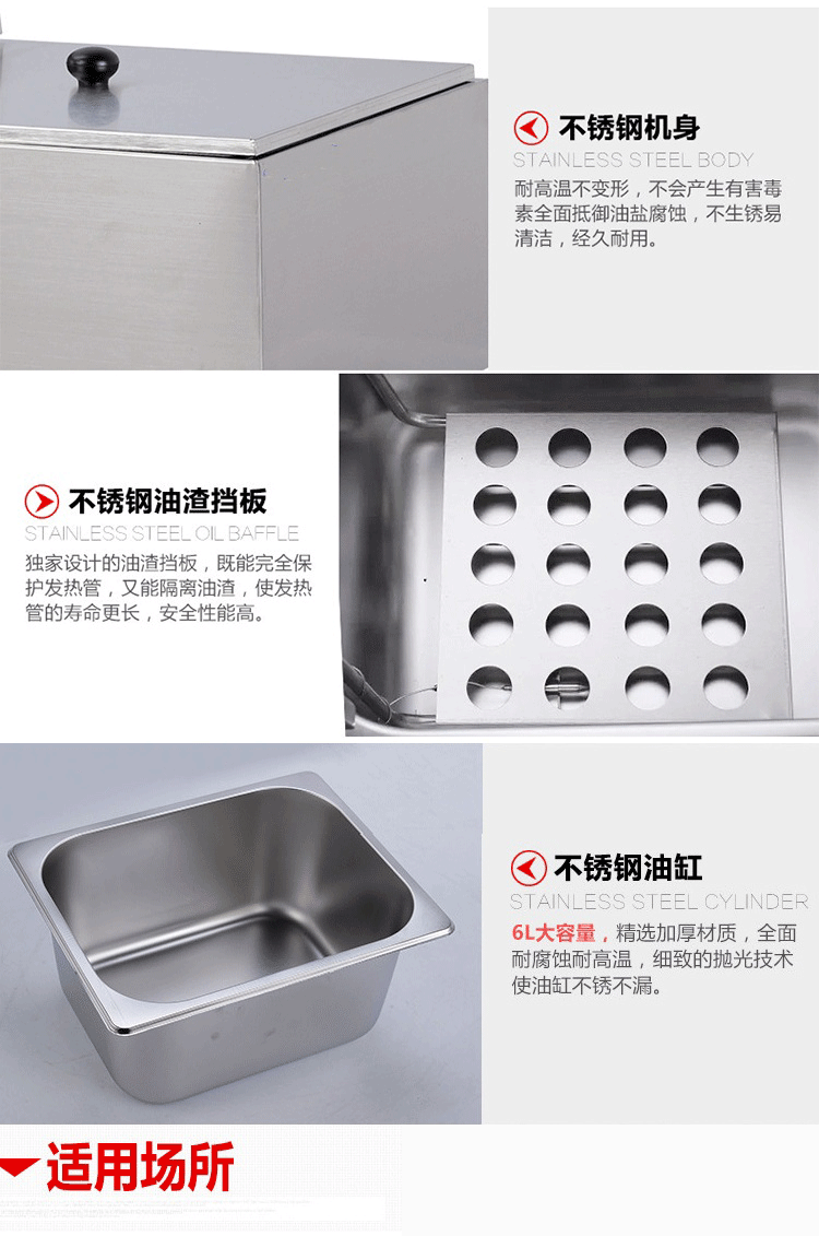 廠家直銷 不銹鋼六格電關東煮麻辣燙機 商用多功能煮面爐油炸鍋